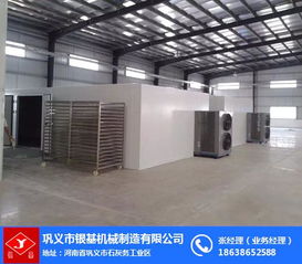 專業(yè)烘干技術(shù)賦能水產(chǎn)產(chǎn)業(yè)——探索銀基烘干房烤箱的應(yīng)用與優(yōu)勢(shì)