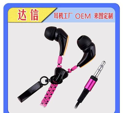品牌聯(lián)名新潮流 塑膠入耳式MP3耳機如何成為可口可樂、雪碧的促銷利器？